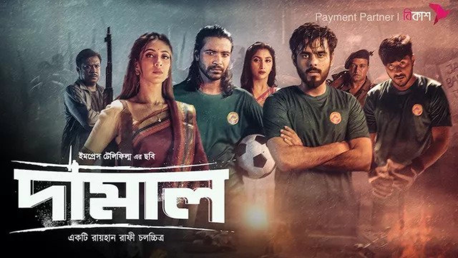 Damal (2022) Bengali WEB-DL 480p