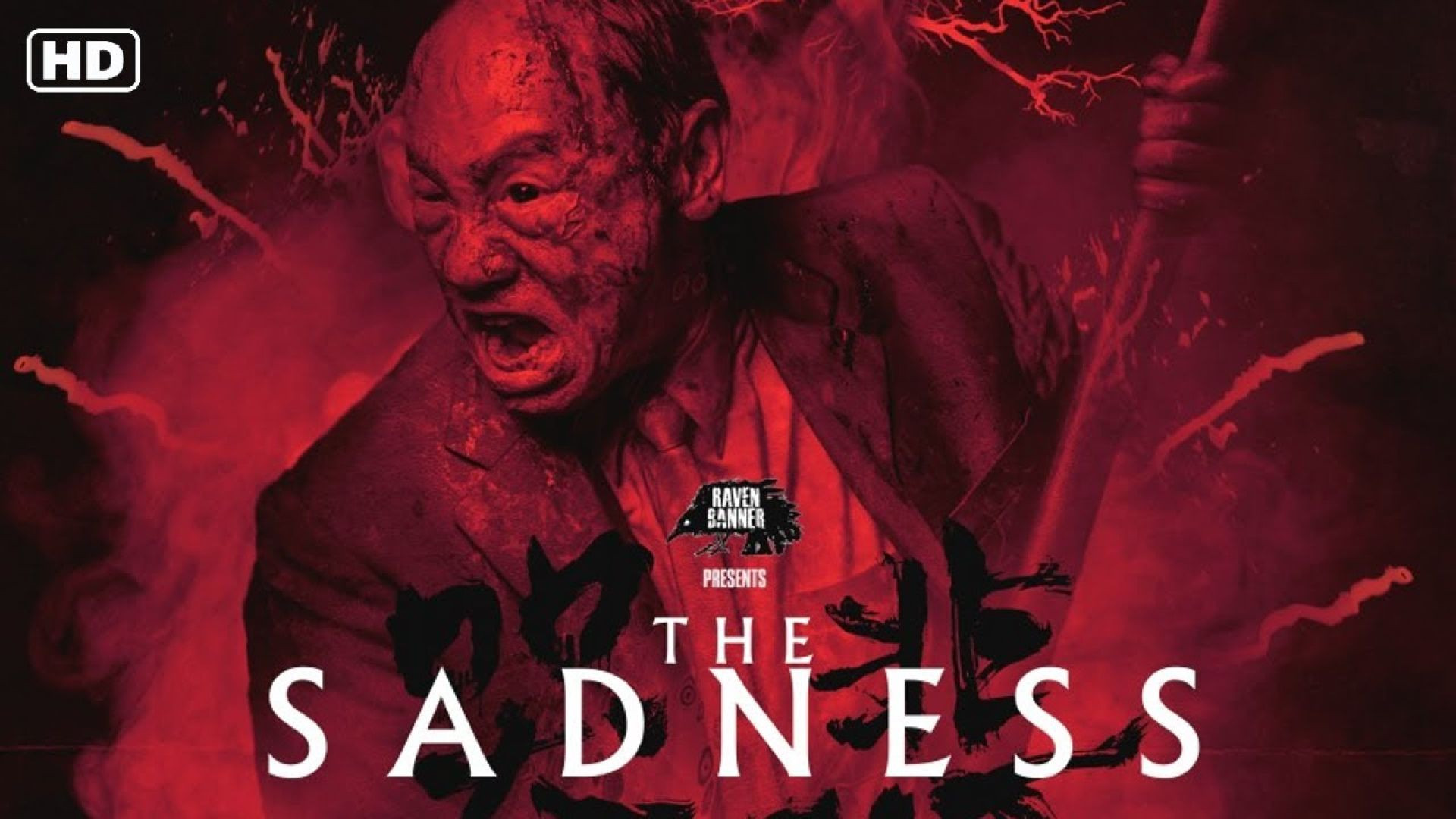 The Sadness (2021) Taiwan BluRay 480p