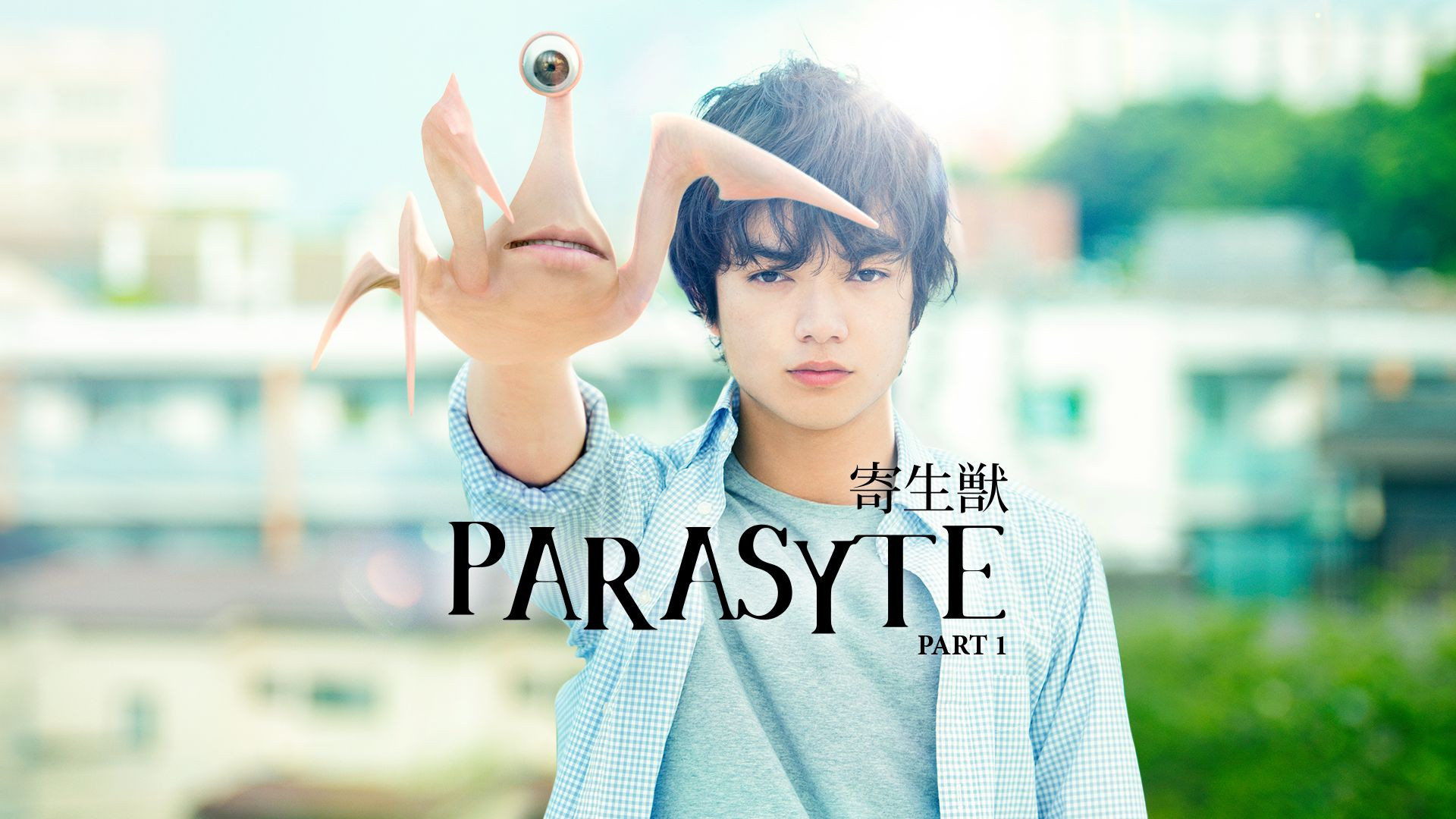 Parasyte: Part 1 (2014) Japanese WEB-DL