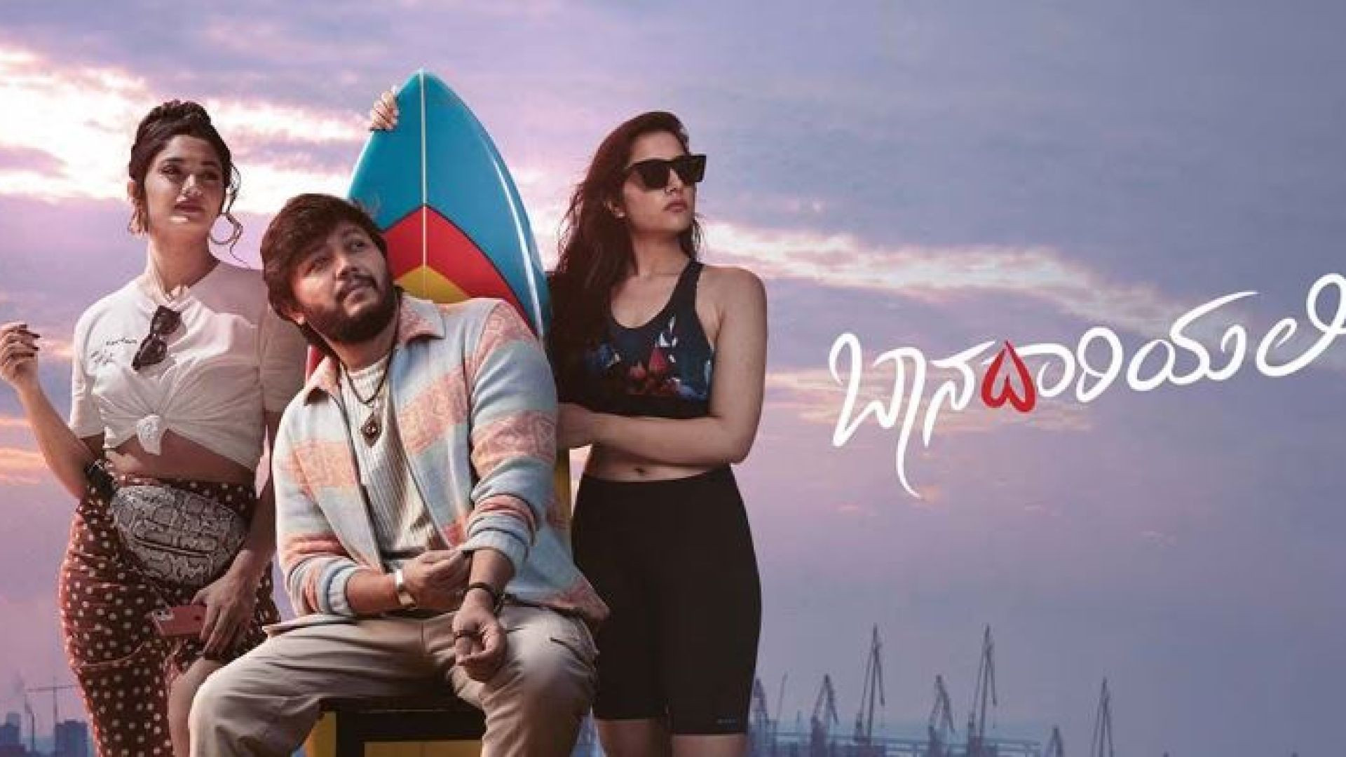 Baanadariyalli (2023) KANNADA WEB-DL 1080p