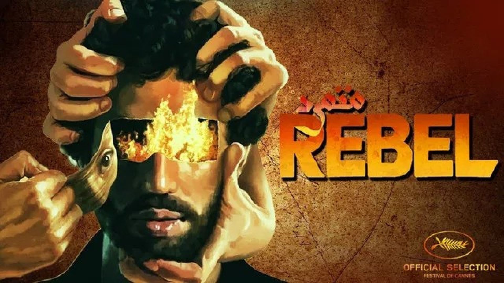 Rebel