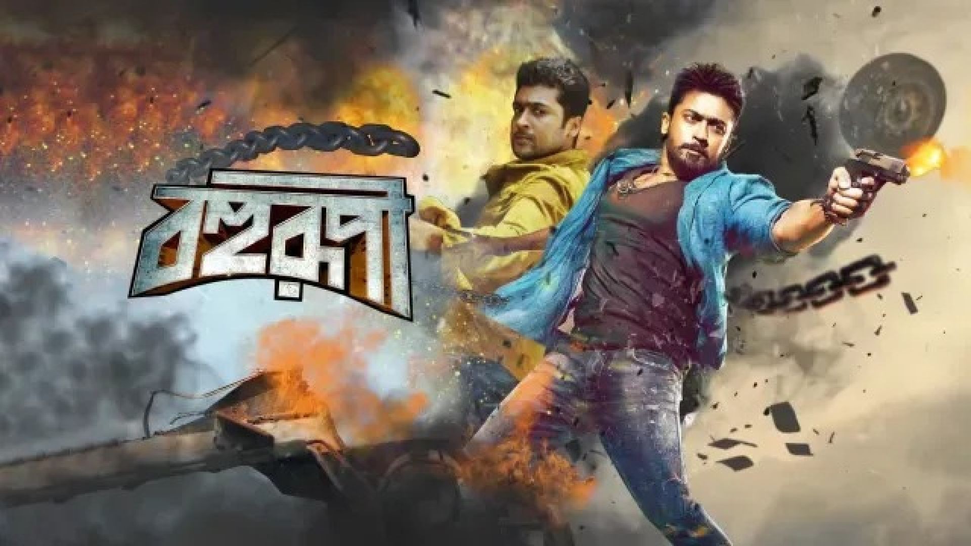 Bohurupi-Anjaan