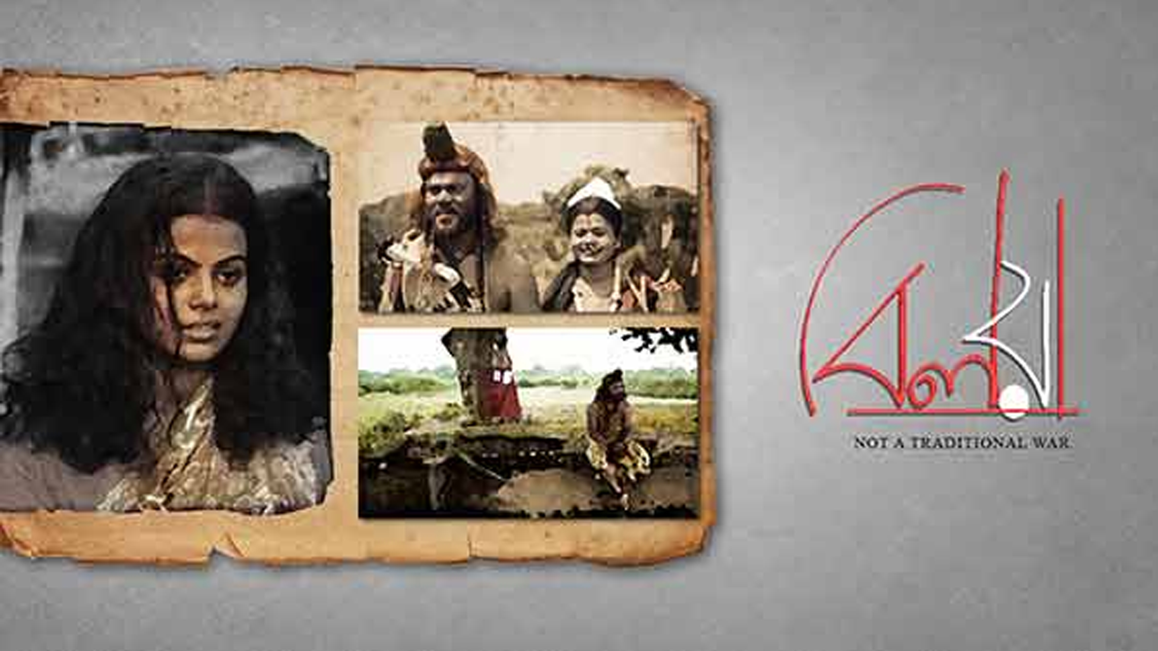 Biloya : Not A Traditional War