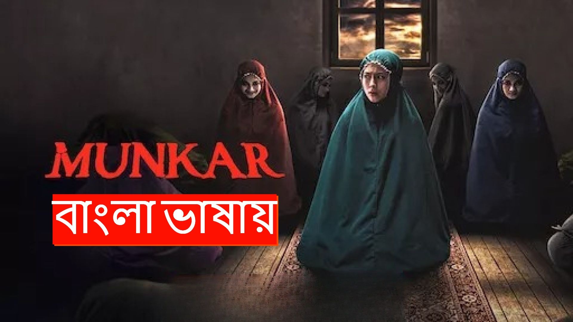 Munkar
