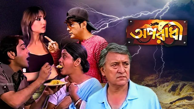 Aparadhi