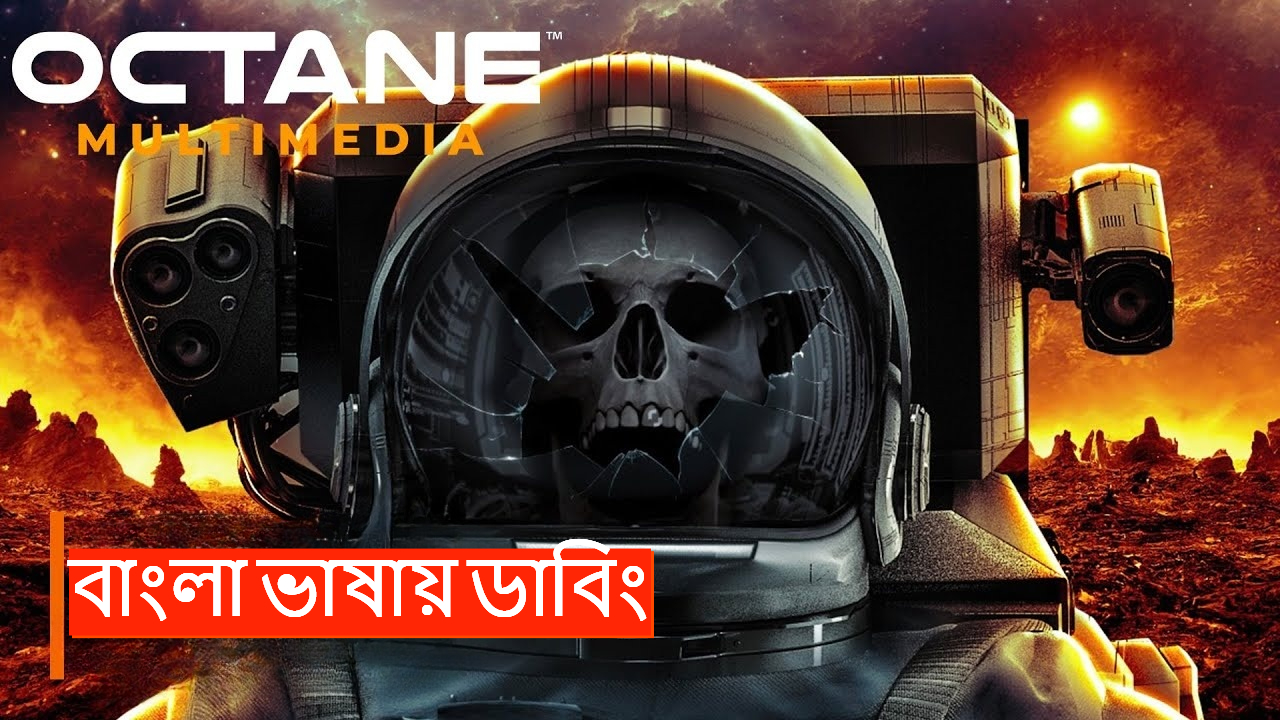 Offworld: Alien Planet