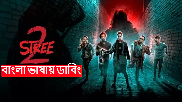 Stree 2