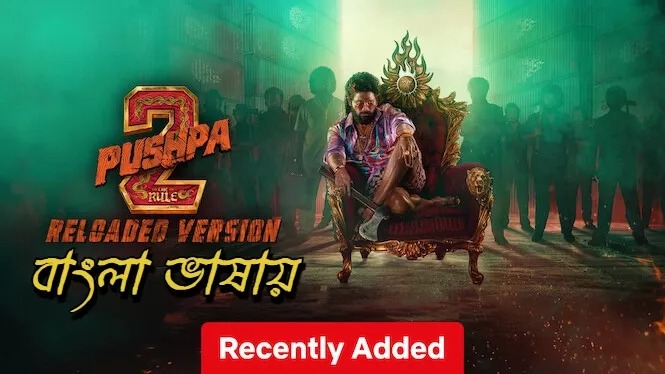 Pushpa 2 The Rule Reloaded Version