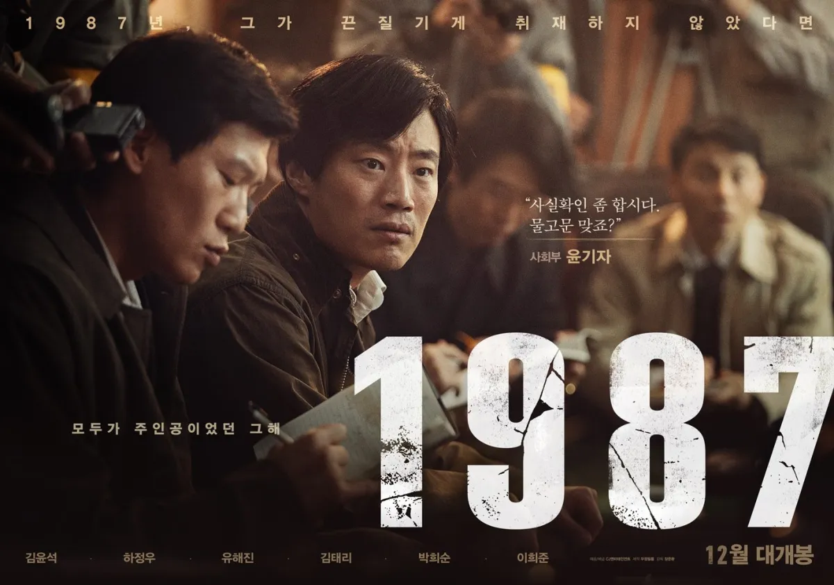 1987: When the Day Comes (2017) Korean BluRay 720P