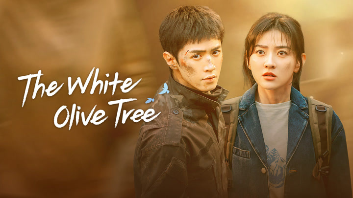 The White Olive Tree (2025) S01E21-38 Chiness WEB-DL