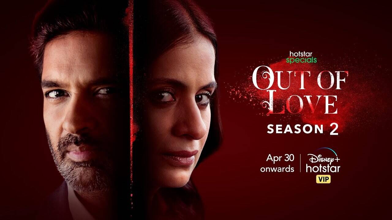 Out of Love