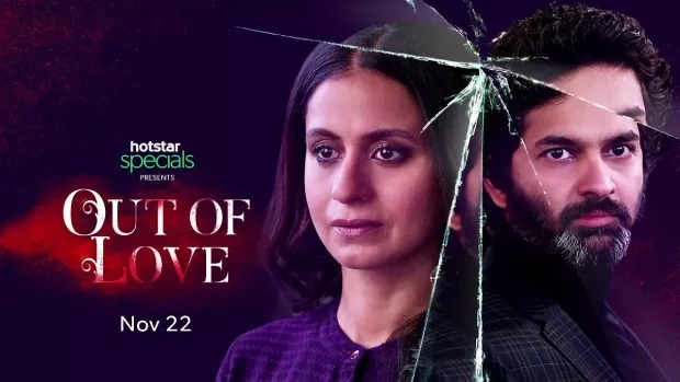 Out of Love
