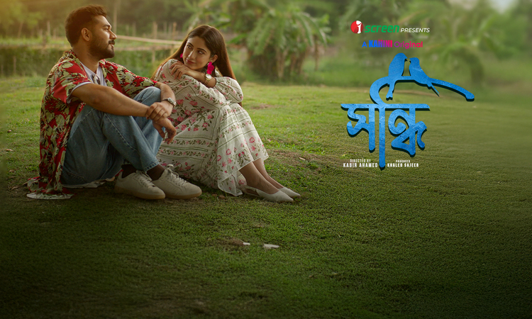 Sondhi (2025) Bengali iScreen WEB-DL 1080P